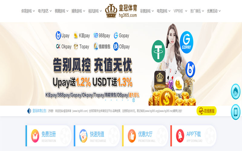 爱发|爱发官方网站|爱发官网注册下载体育的规则与条款讲解 – 新手须知