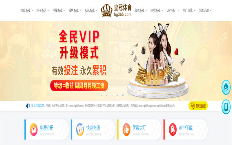 爱发|爱发官方网站|爱发官网注册下载体育App下载 – 线上最佳足球买球APP