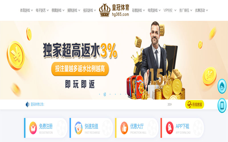 爱发|爱发官方网站|爱发官网注册下载的在线体育博彩APP供应商